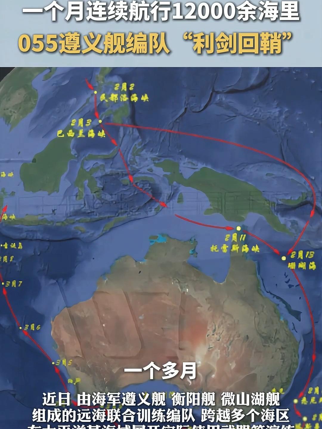 三年前，澳大利亚媒体曾嘲讽中国，若敢派军舰穿越巴斯海峡后果自负，暗讽中国海军缺乏