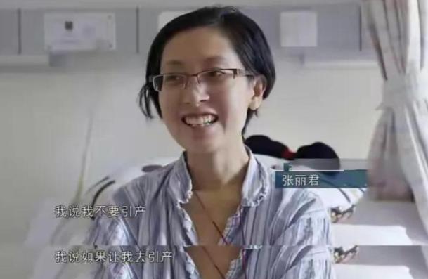 2015年，上海一女博士怀孕2个月被查出患上了癌症，丈夫当场崩溃大哭，可没曾想几