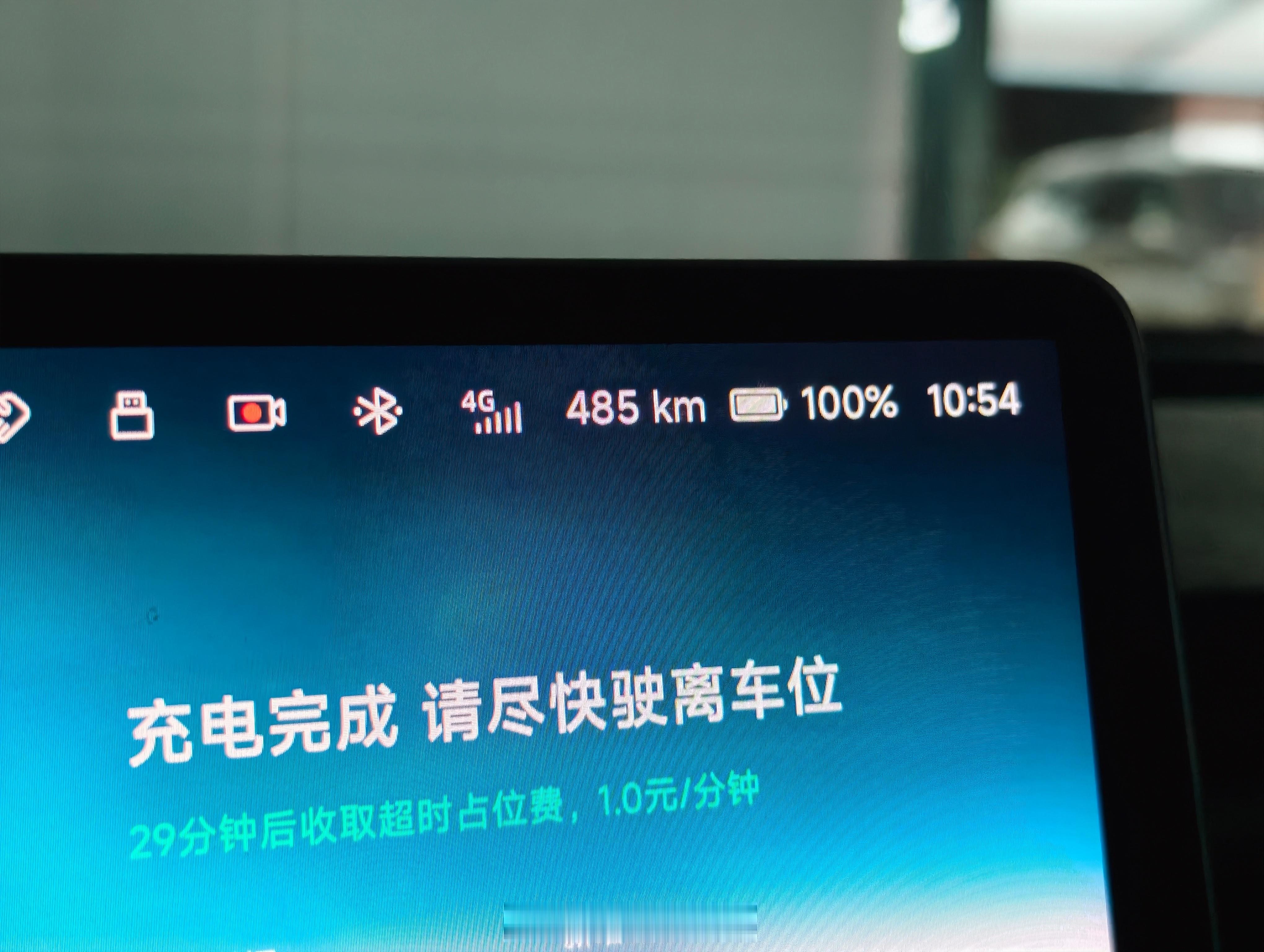 这两天我的小鹏G6终于更新5.9.5版本了，除了辅助驾驶的完善，最直接的是通过能