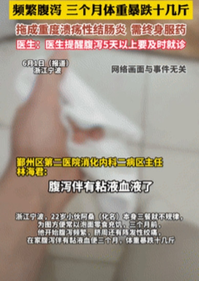 太悲哀了！浙江，22岁小伙懒得做饭，点外卖又太贵，就拿泡面和零食当饭吃，不料3个