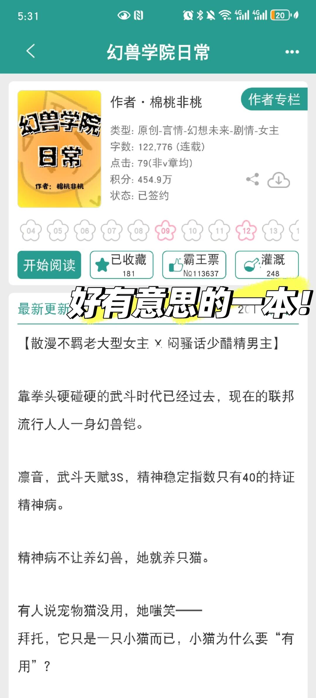 散漫不羁老大型女主 x 闷sao话少醋精男主