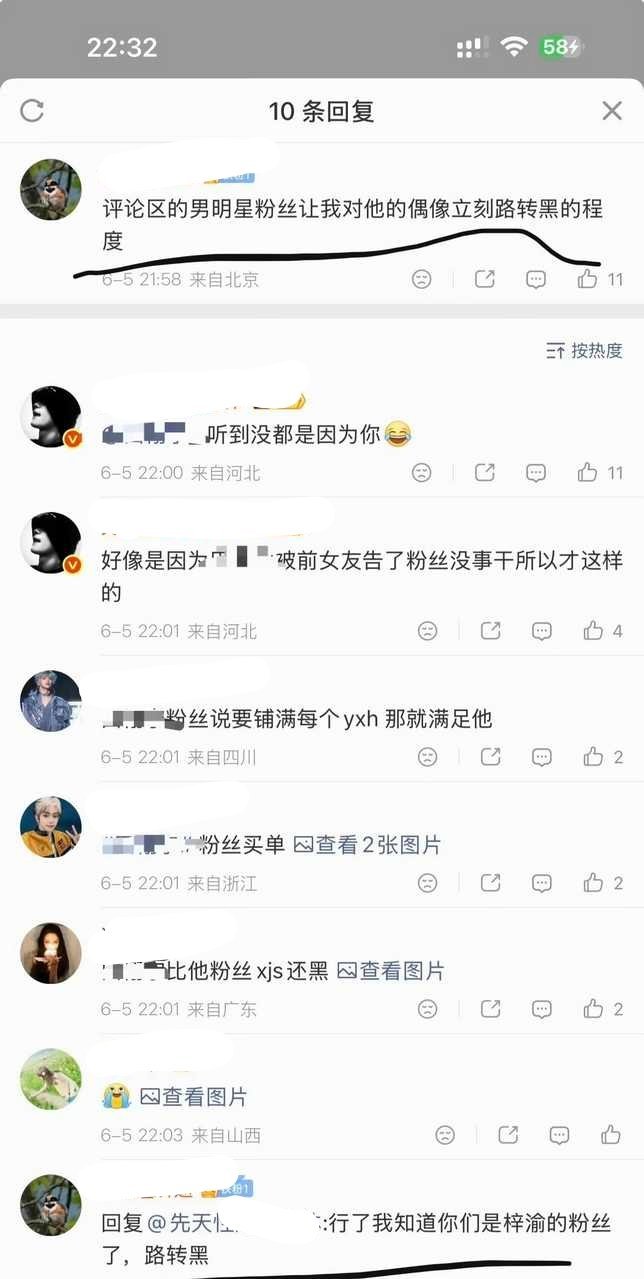 感受一下观战的路人视角