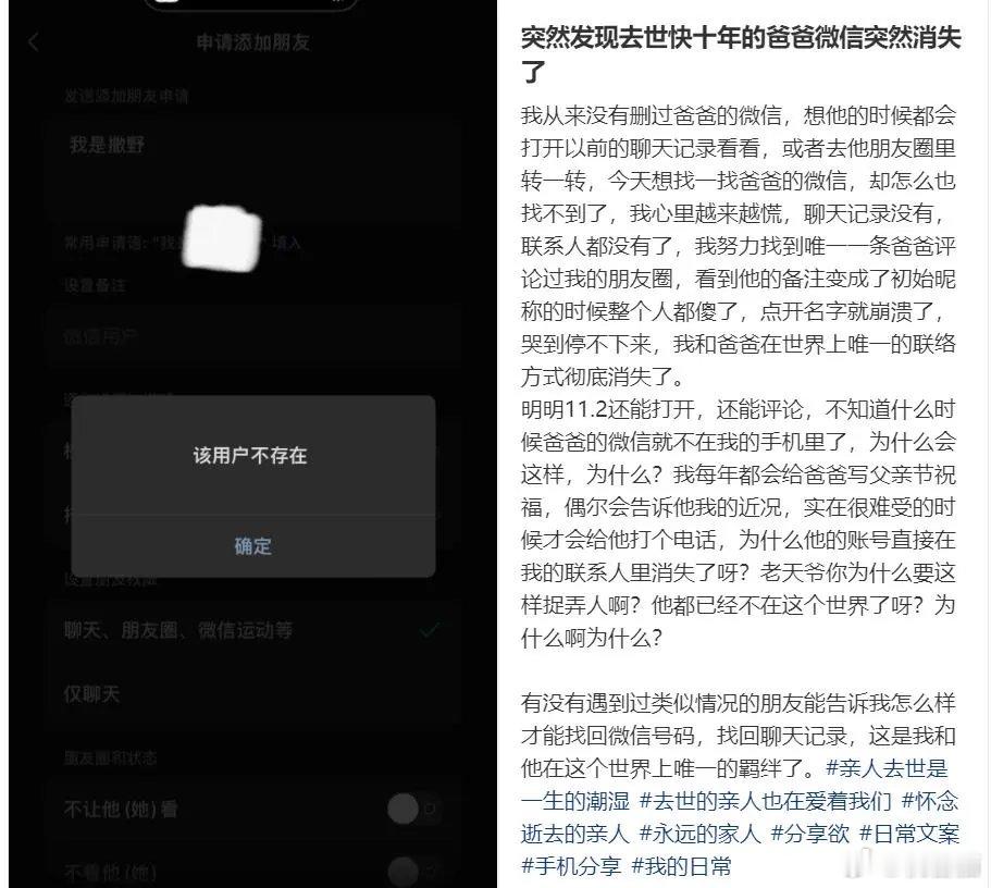 你们想对小🐉说一句什么？​​​​