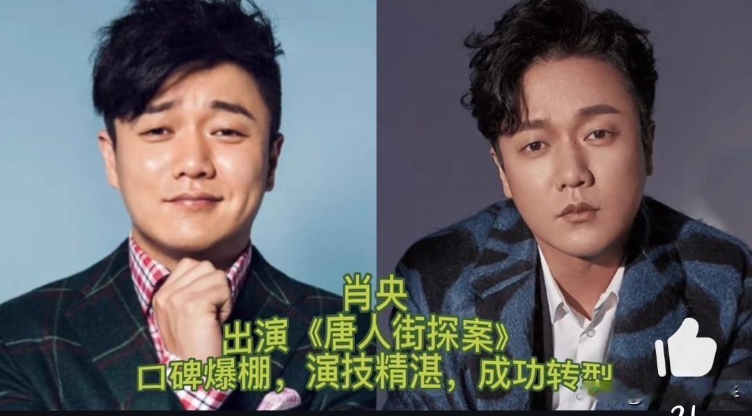 拒绝躺平！肖央、孙浩、李宇春等七位艺人转型大起底，原来好演员都在悄悄“逆袭”