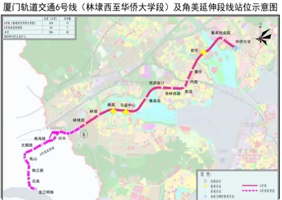 厦门地铁6号线是厦门市轨道交通网络中一条重要的骨干线路，规划全长约59.27公里