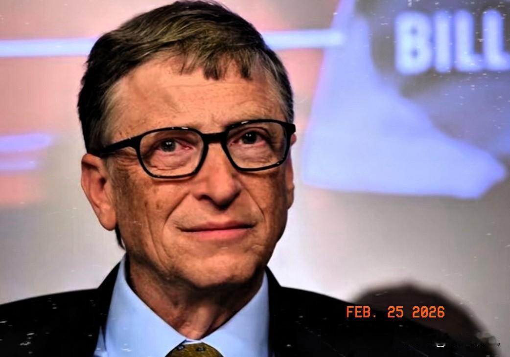 事关爱泼斯坦案，比尔盖茨终于出来道歉！美国媒体消息，当地时间2月24日，比尔盖茨
