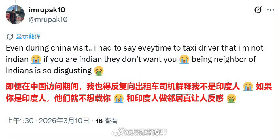 这个应该是误伤。海外新鲜事