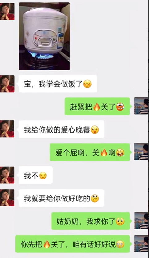 你是认真的吗，我有点害怕[哭笑不得][哭笑不得][哭笑不得][哭笑不得]