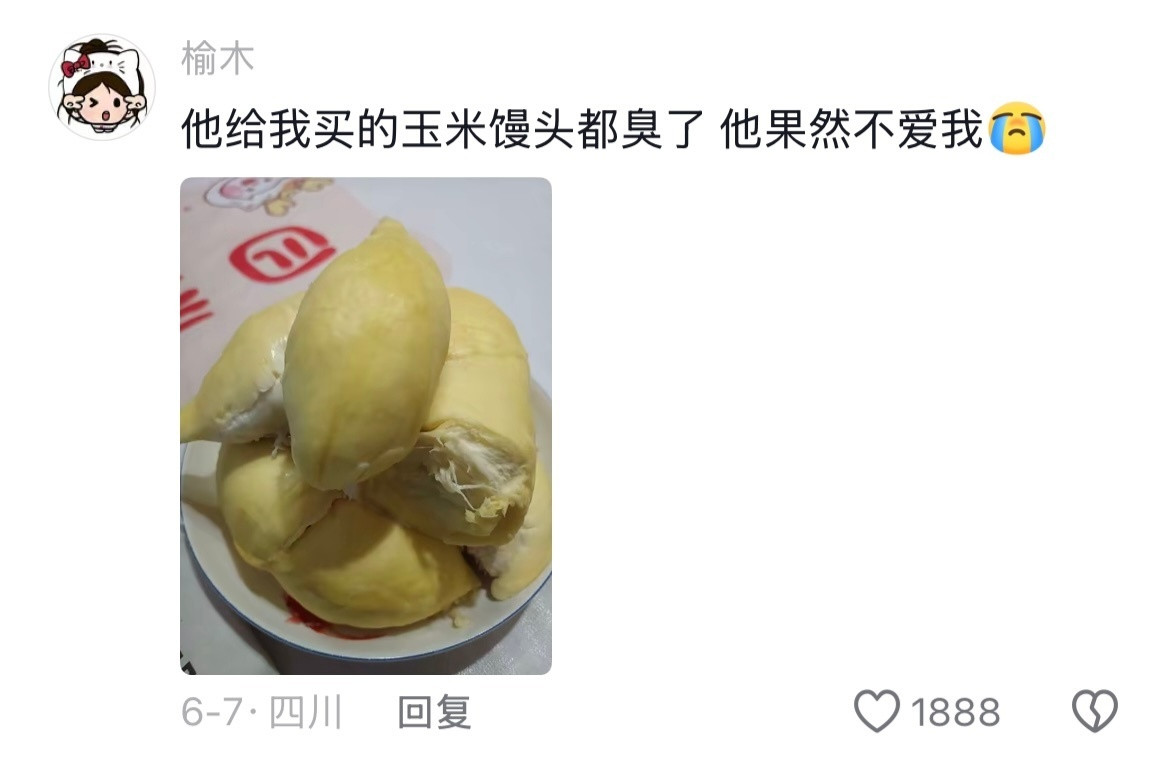 当代年轻人对自己差点儿吧哈哈哈哈哈哈哈哈哈