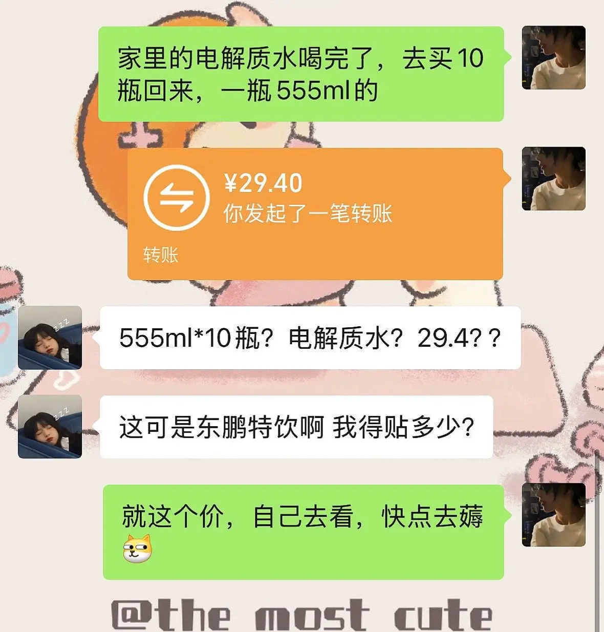 来不及解释啦！！东鹏补水啦破价大羊毛、这价到手10瓶，赶紧拼手速薅