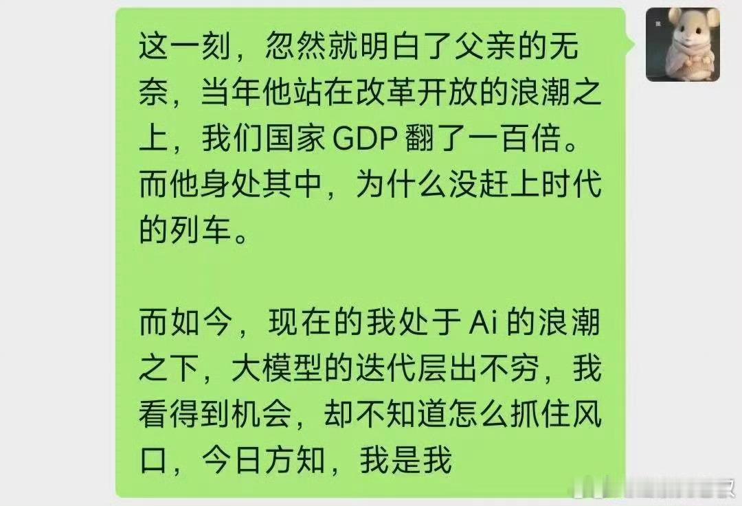 能领悟下图的人，已经是非常聪明的人了。可是和距离要实现它，还有十万八千里。