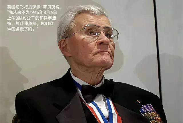 看看现在日本是怎样对待“南京大屠杀”和“731部队罪恶”的，我们一定要为美国这位