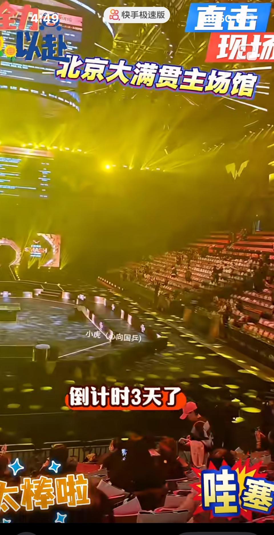 大家好，我是孙颖莎，这次北京大满贯赛事倒计时3天了，我们也在积极备战中，在自己主