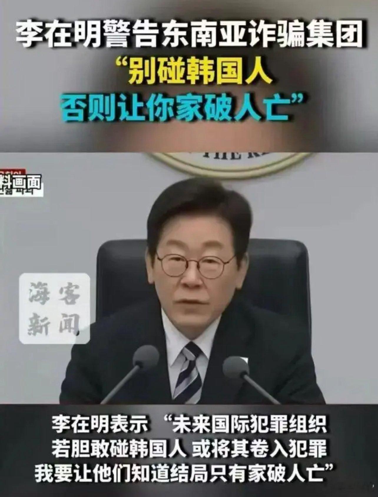 电诈园区搞死了一个韩国人，然后​​​