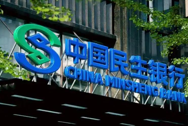 “风险出清是为了长期稳健经营。”民生银行在年报中将净利润下滑归因于主动处置不