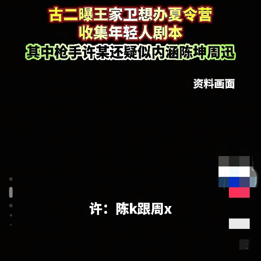 繁花大瓜吃不完了这下该周迅彻底睡不着了繁花录音第3弹，这不又出来了？这次居然