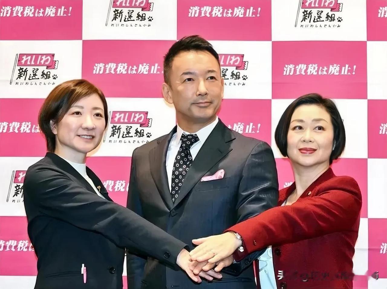 这个日本政党自2019年成立后在日本的历次国会选举中从未失败过，国会席位一直增加