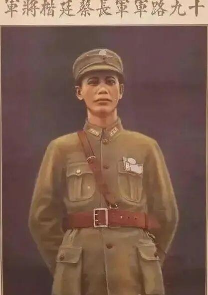 蔡廷锴口述自传福建事变经过十一后来我见机行事对他说：“我们为团体