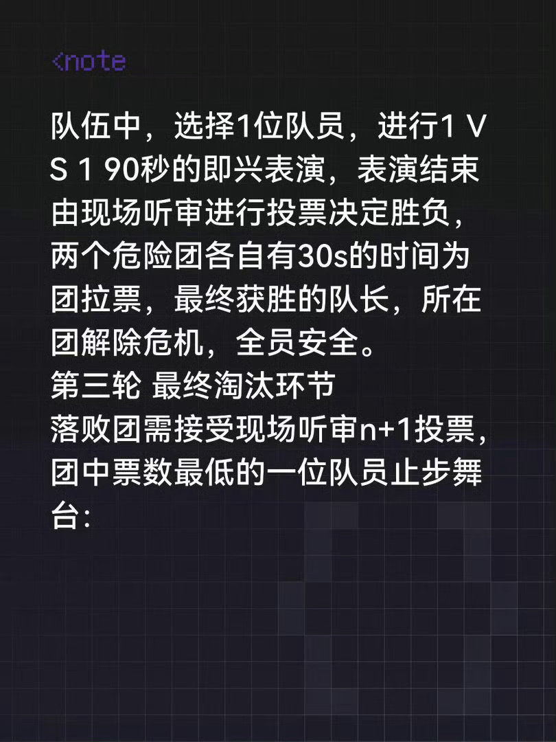 网传浪姐7二公队长名单网传乘风2026二公队长名单看了赛制就懂了曝浪姐二公赛制