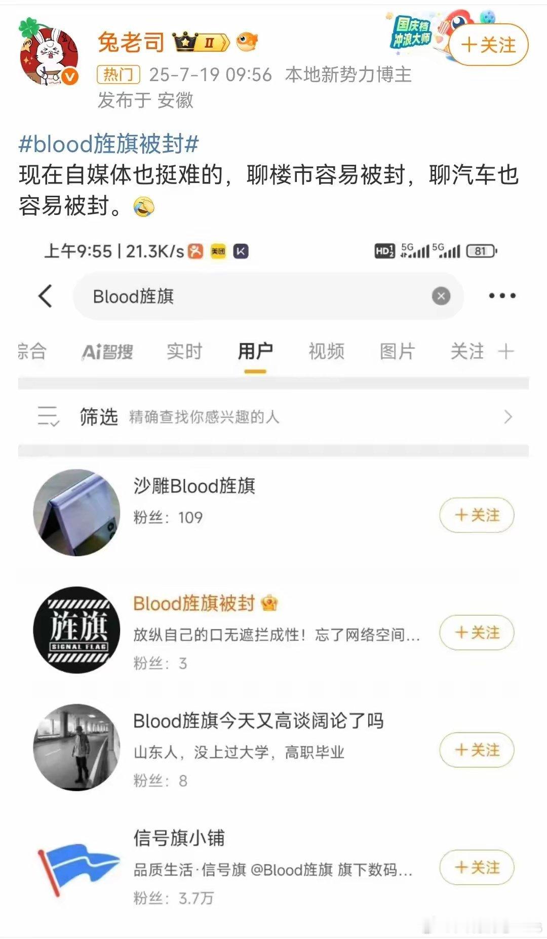 这真的假的？艹老师那我给拉黑了，看不到…[doge]​​​