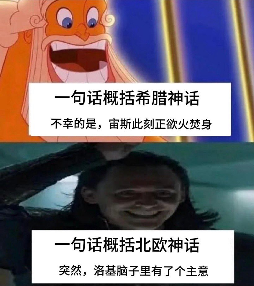 故事开始的地方​​​