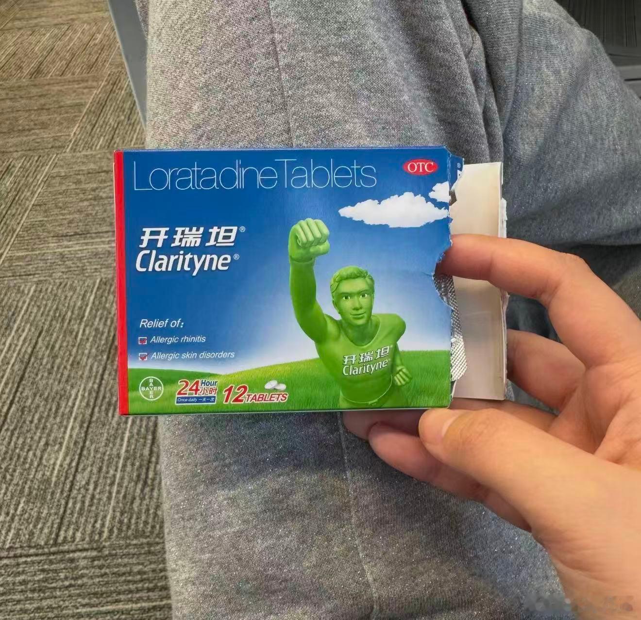 家里鼻炎老病号发言：西替利嗪和氯雷他定我吃过的年份加起来快两位数了，起效真的体感无差，差别全在嗜睡。