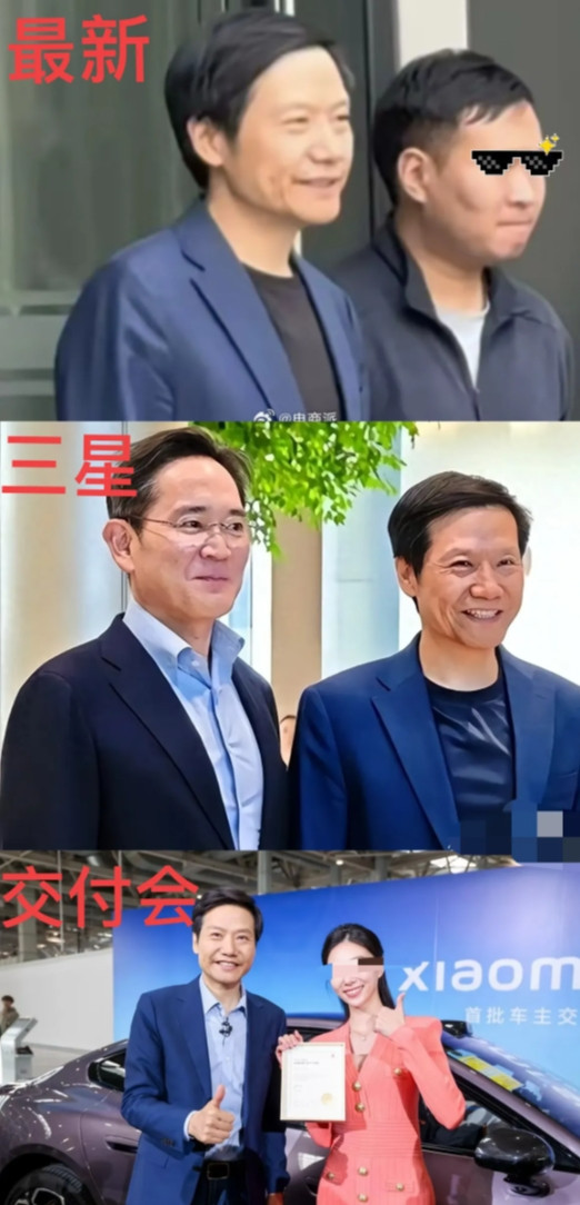 你们发现了没雷军今日现身小米总部发现了一个有意思的细节，那就是他身上的蓝