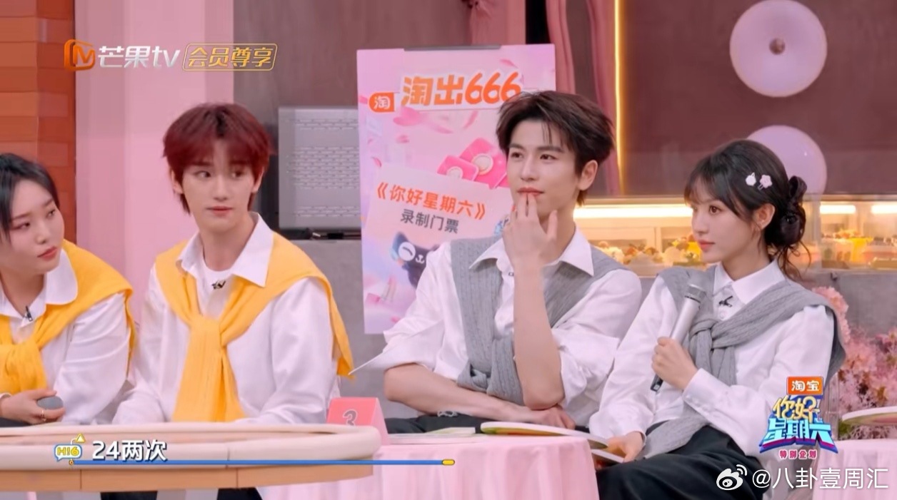 丁程鑫：我的副业是拍卖师（不是）。每次举起“小锤子”都带着一种可爱的狡黠，把全场