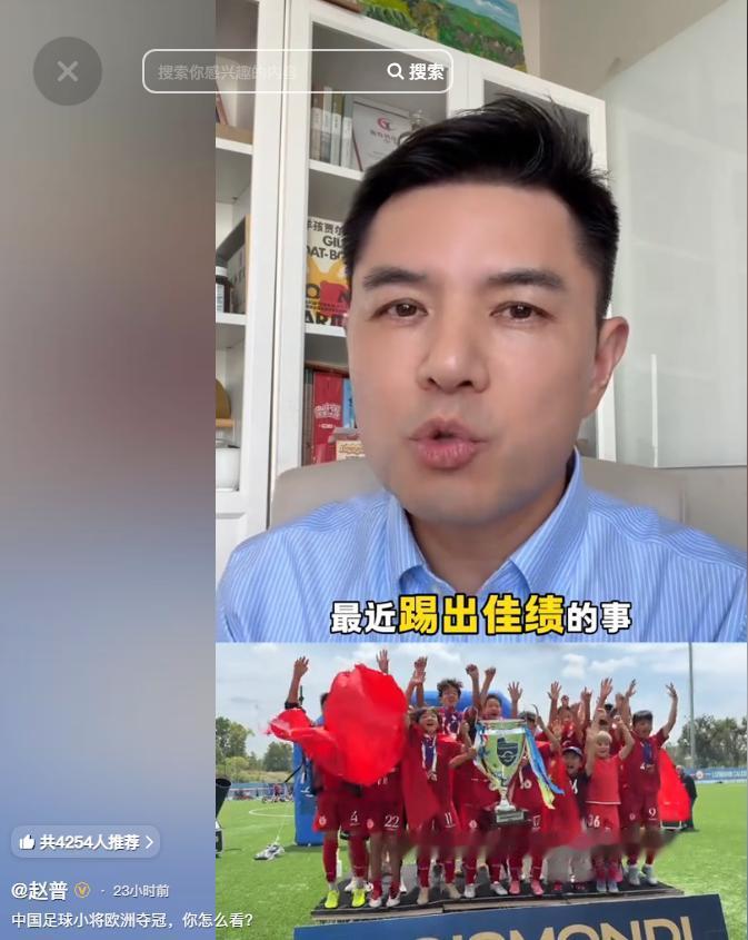 赵普的灵魂三问，全网至今无人正面回应。原央视新闻主持人赵普8号晚间发声，三句直