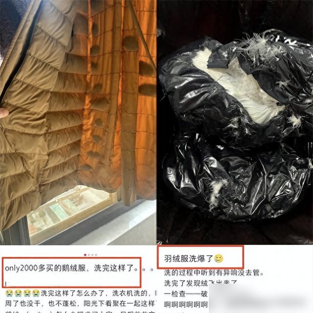 为什么羽绒服“越洗不保暖”? 内行人告诉你: 主要犯了这3个错误