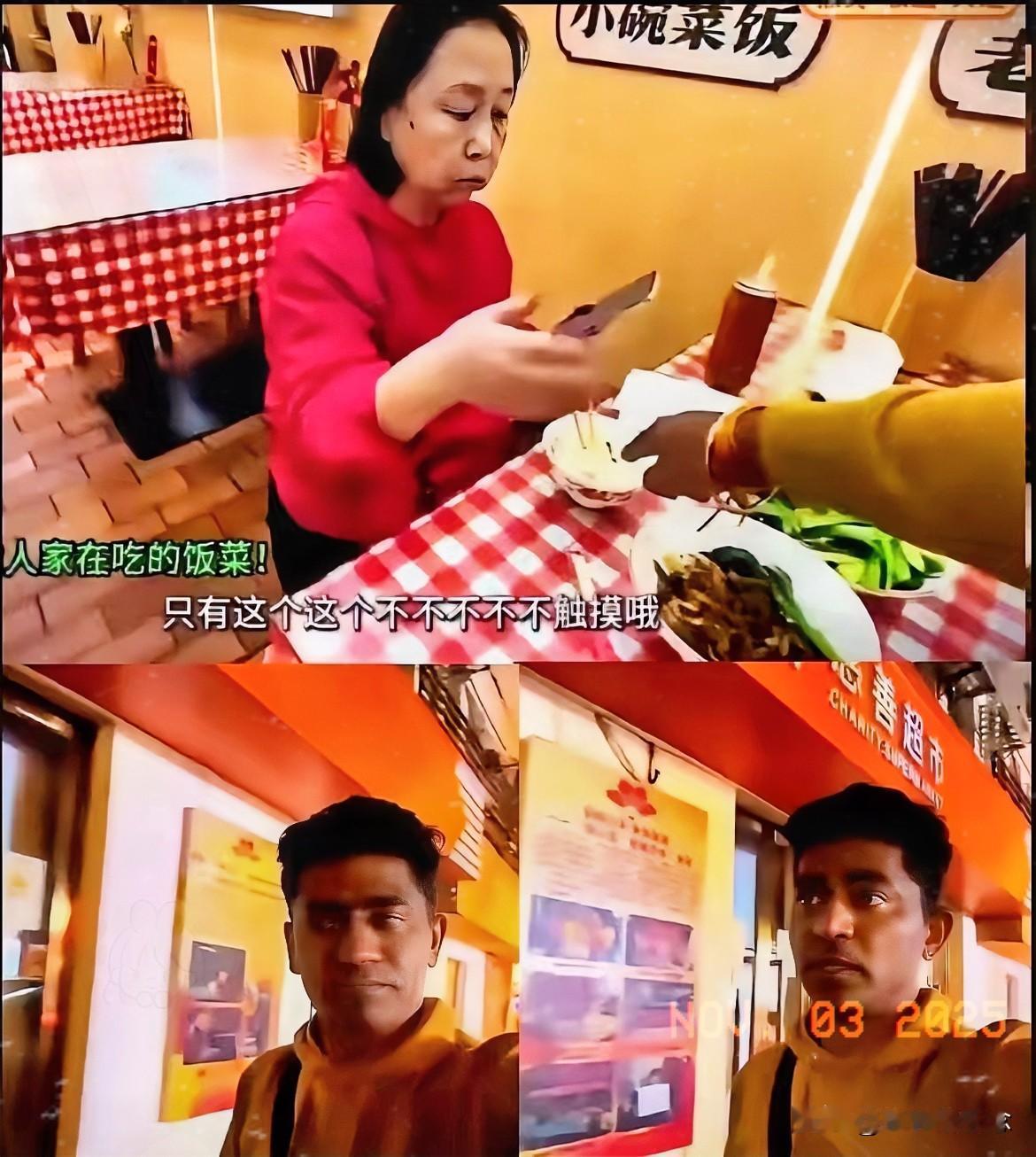 真是活久见！印度网红在广州干的事能把人气笑。人家阿姨好好吃着饭，他招呼都