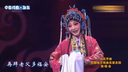 打开 河北梆子《蝴蝶杯选段》沧州张寿平 打开 秦腔《蝴蝶杯》惠敏莉