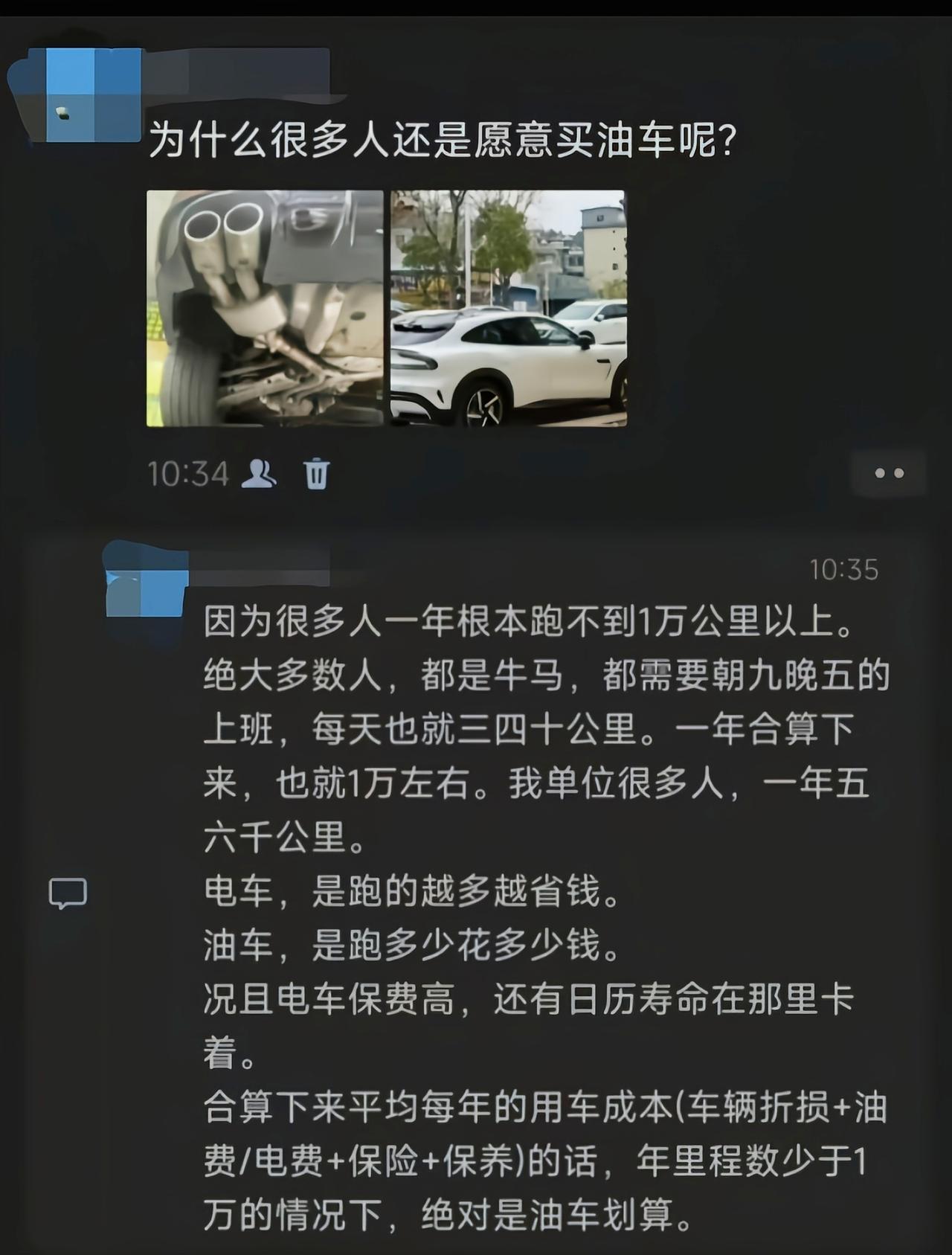 自己开心就好，有车能遮风挡雨就是件喜事[6]