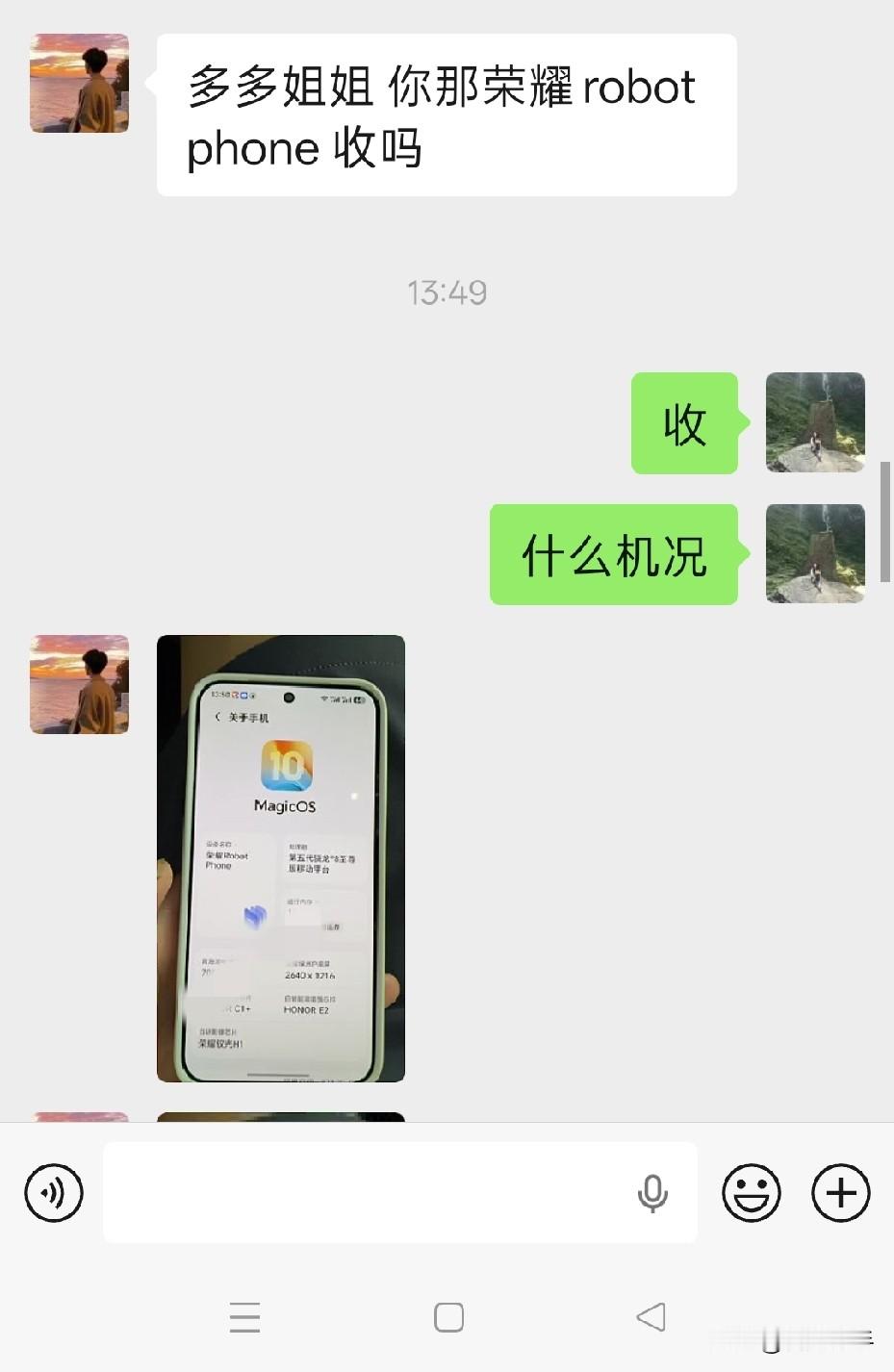 刚才有网友问我收不收荣耀robotphone.收手机，我肯定收。然后我就认真地去找这个手机的型号，去