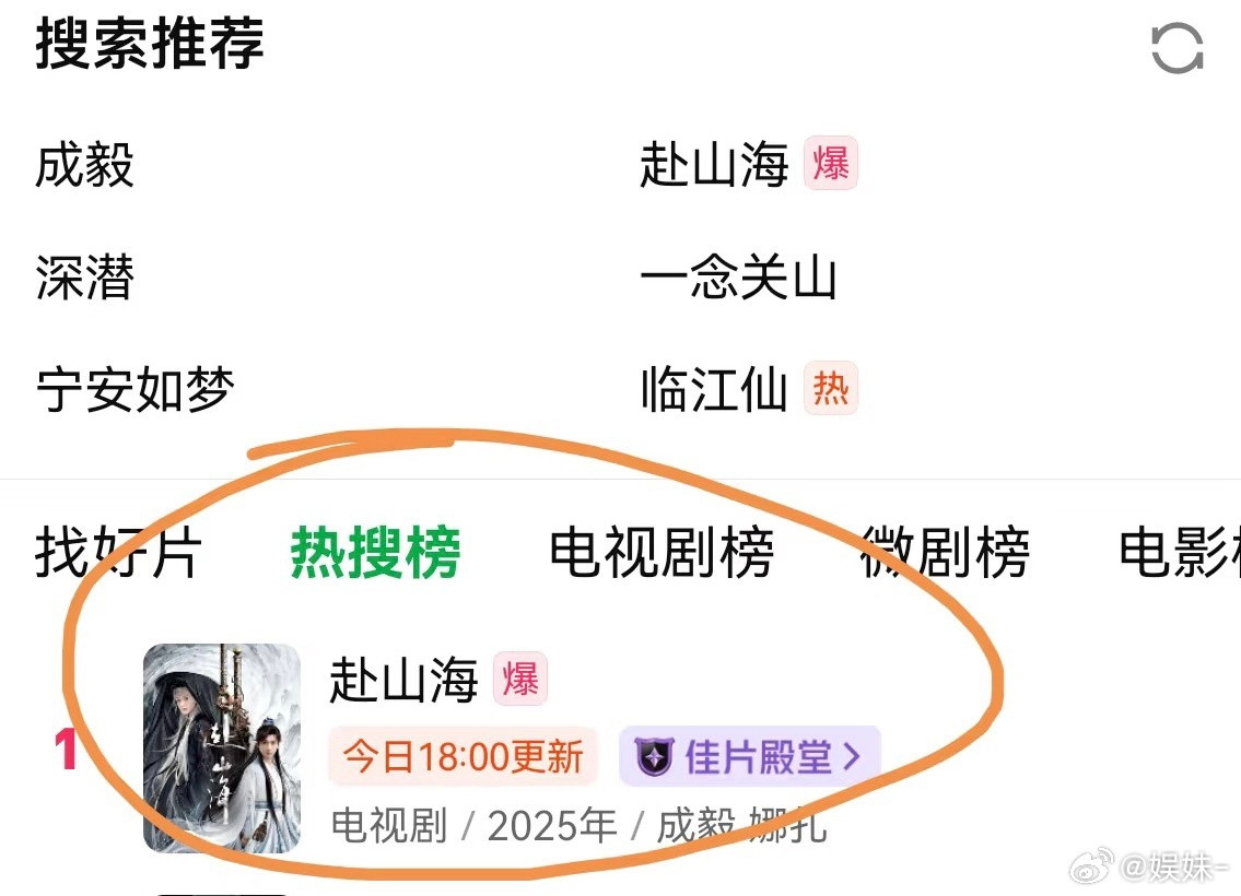 继续安利，云包场我觉得没必要了，就是要赚粉丝的钱，不如直接买商务……​​​