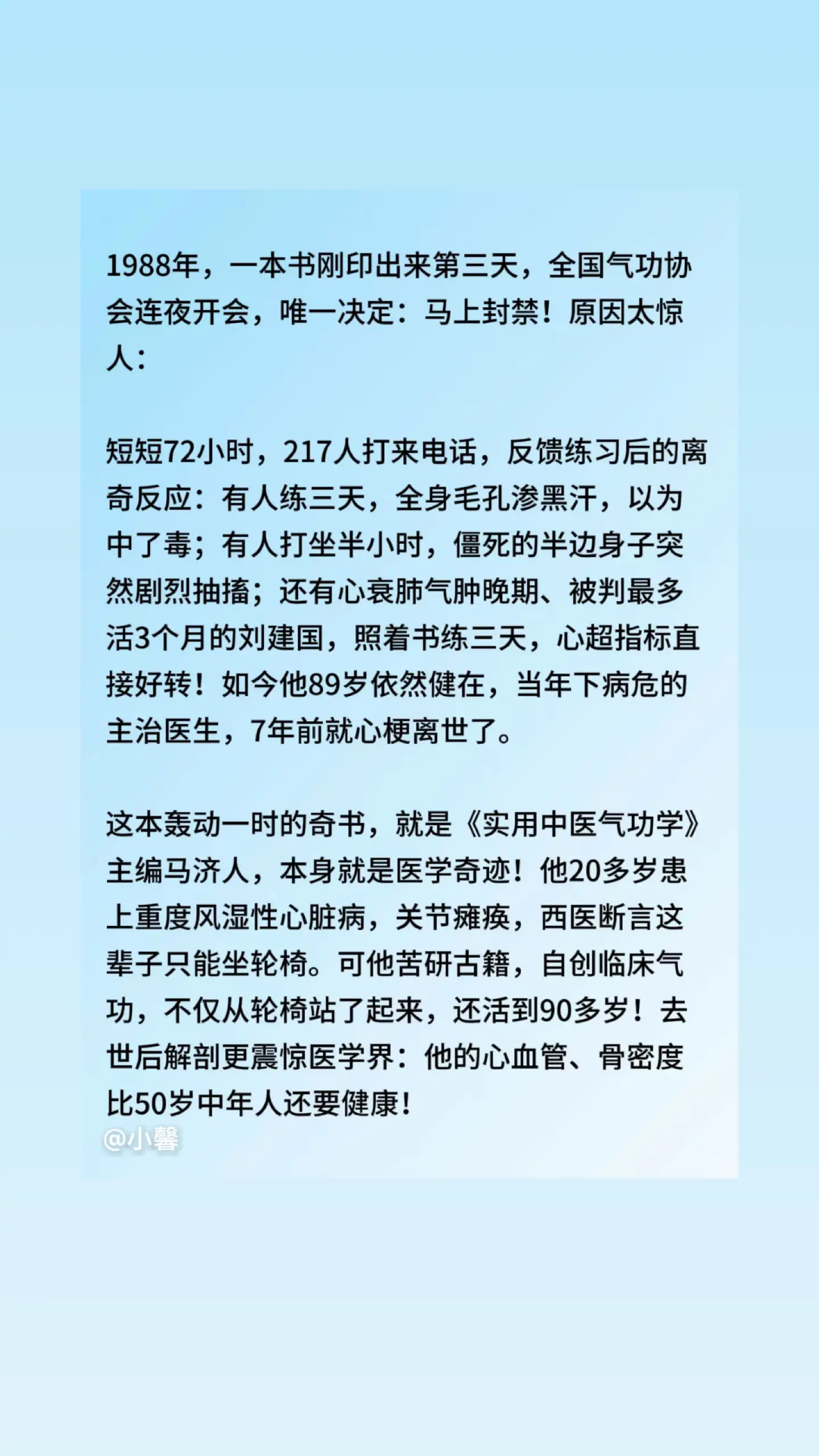 自学中医 老祖宗的智慧 好书推荐