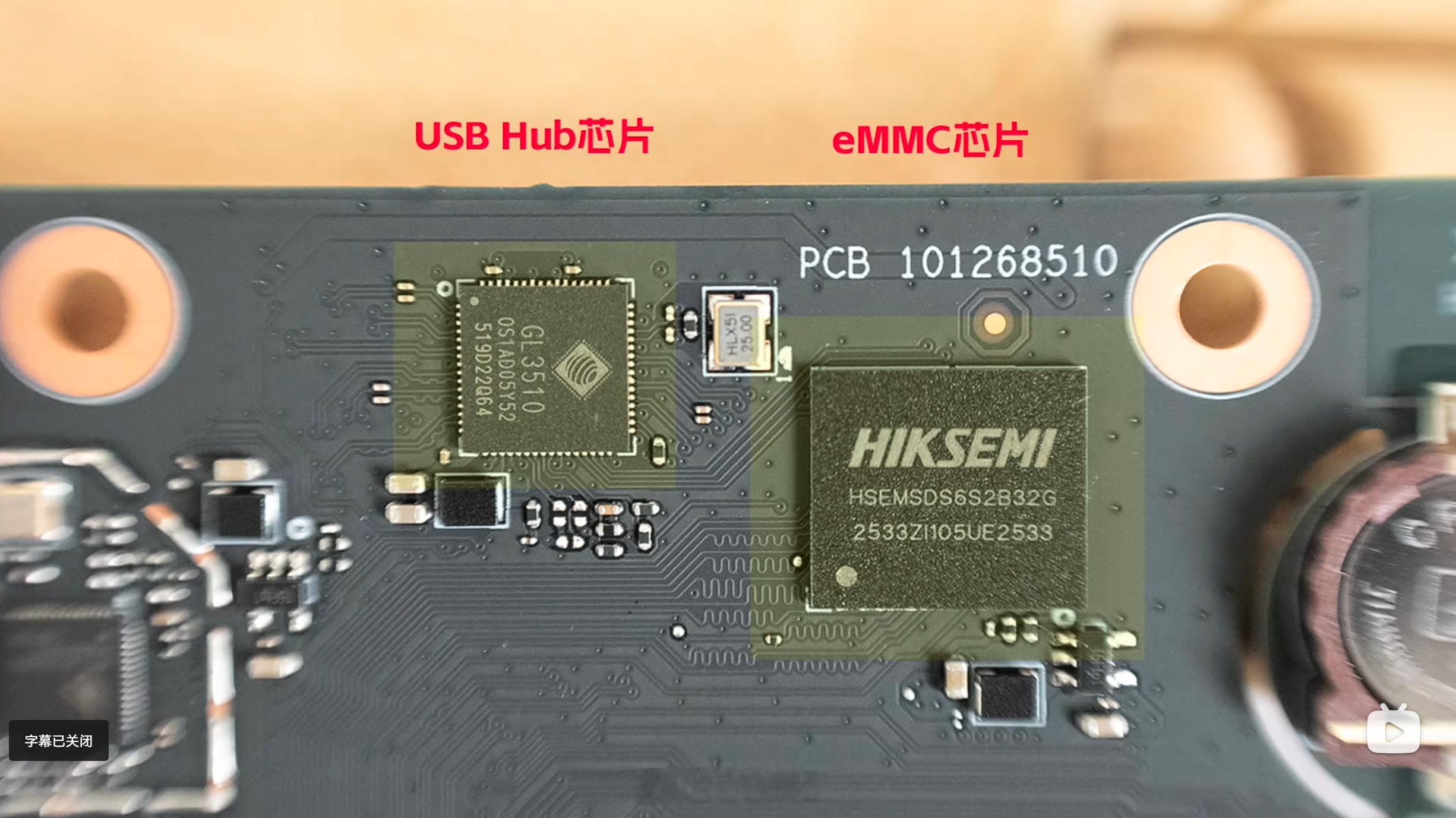 小米nas的机器自带存储颗粒是海康威视自己封装32GBemmc（小知识:n
