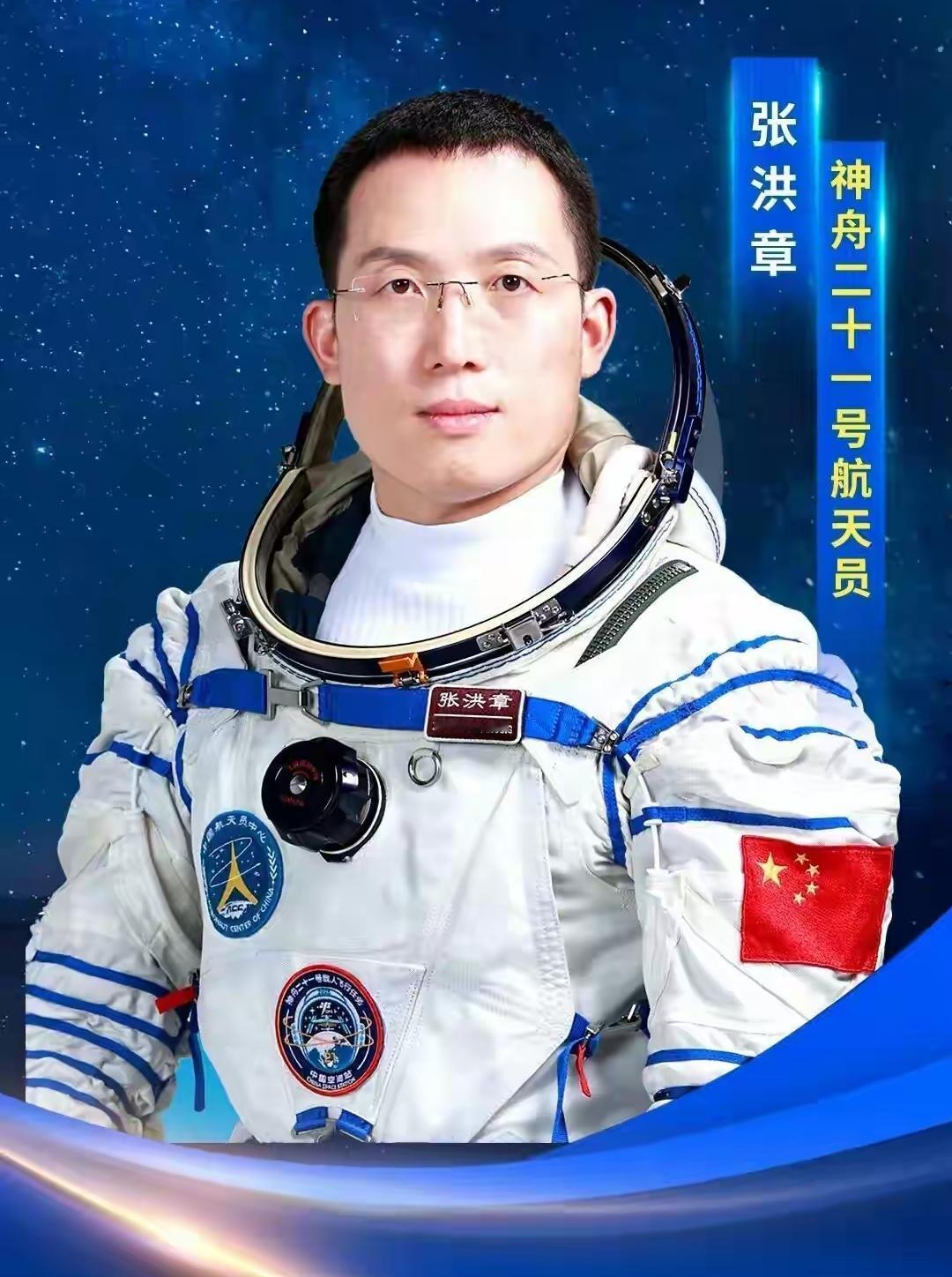 中科院“85后”博导张洪章将逐梦太空,班主任透露其高考成绩:高考成绩优异,总分