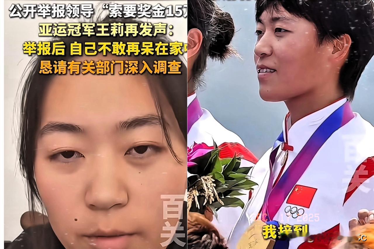 为什么王莉向领导要奖金被拒，​随后发生两件怪事的事，反正我看完都背后发凉！