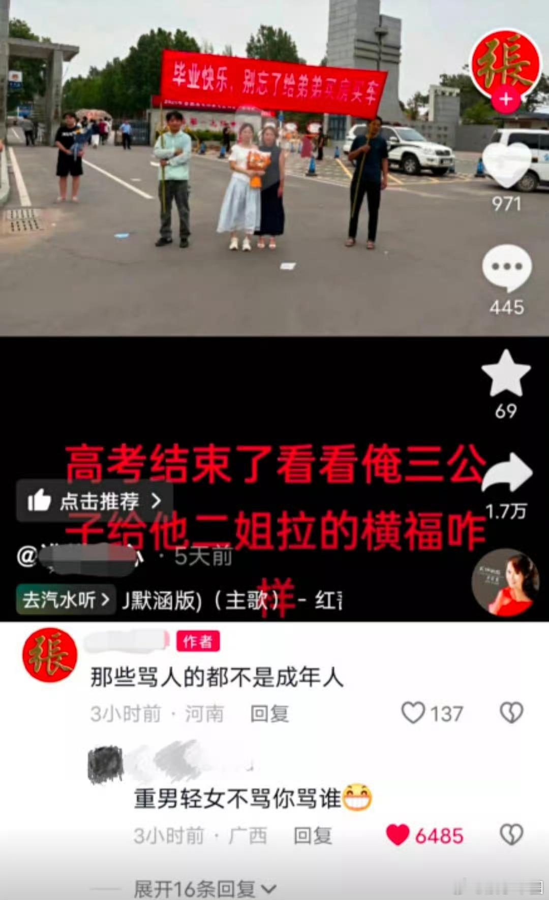 看到这种横幅，真的力竭了。