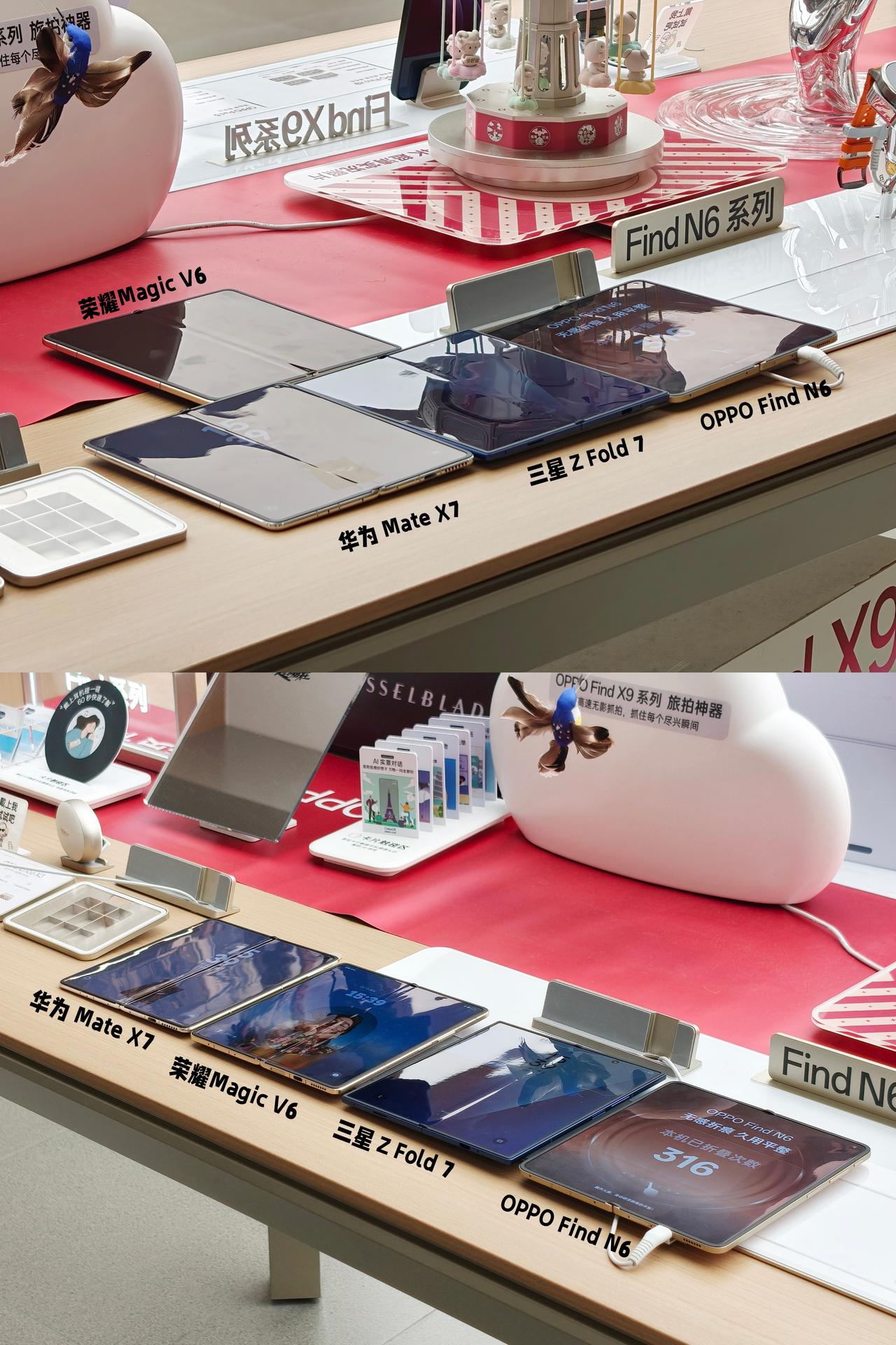 折痕一对比，我开始纠结换不换FindN6了-买的荣耀MagicV6拿到了