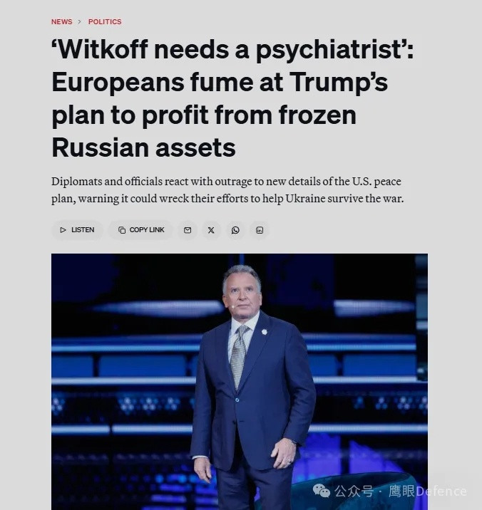 特朗普为什么要搞这份让盟友乃至美国国内都不满的“28点框架协议”呢？这里，我就不