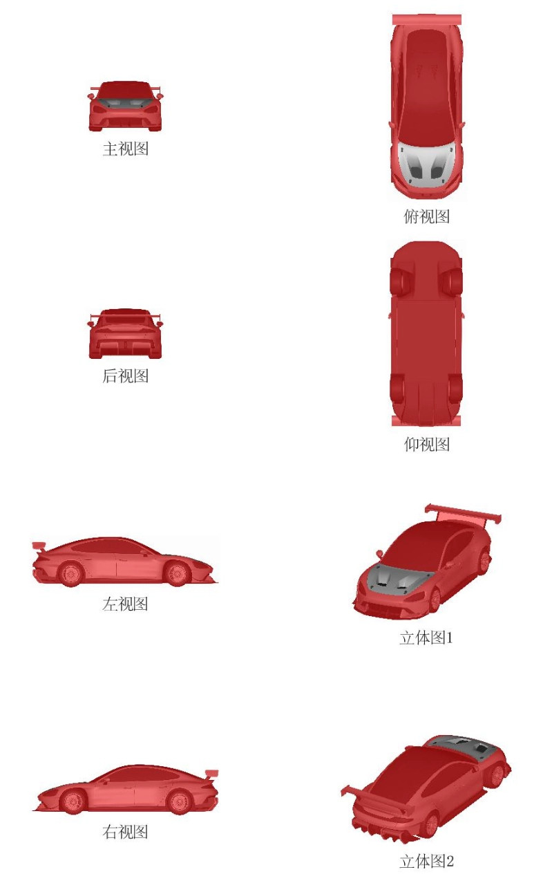 小米SU7Ultra那个碳纤维双风道前舱盖，终于把外观专利拿下了——从今年