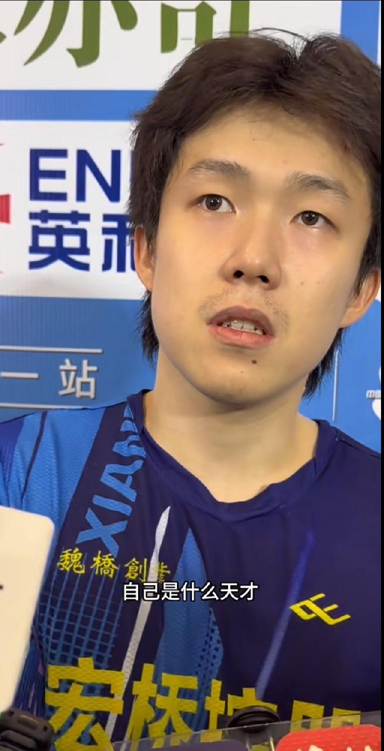 乒超联赛看完王楚钦这段走心采访，内心感触很深。这一站队伍拿下六胜，他却十分