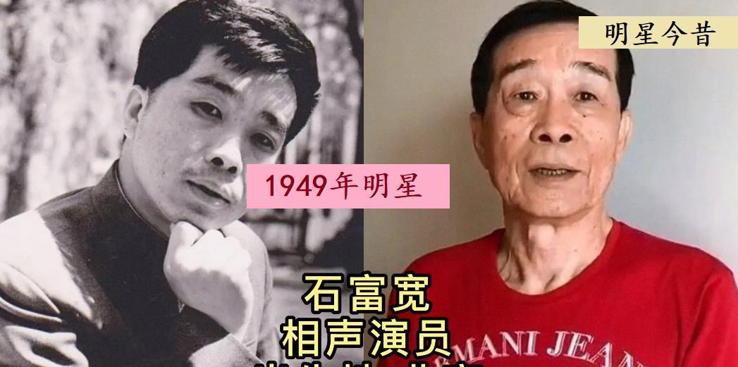 同是1949年出生的18位演员，王馥荔保持着优雅的气质，潘迎紫冻龄有术丝毫不显老