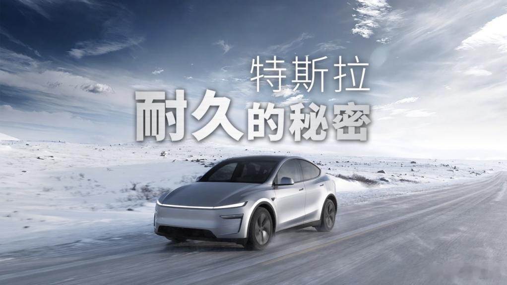 电池32万公里仍存80%容量，特斯拉耐久实力曝光7月13日特斯拉发布《特斯拉耐久