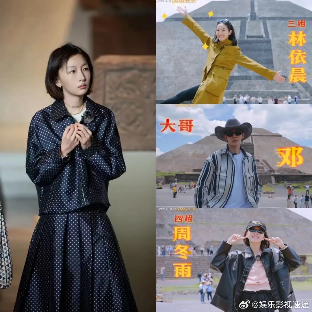 万万没想到原来花少8最大的看点不是吴君如，不是殷桃，而是那个给人反差感最大的周冬雨。没上节目之前本来