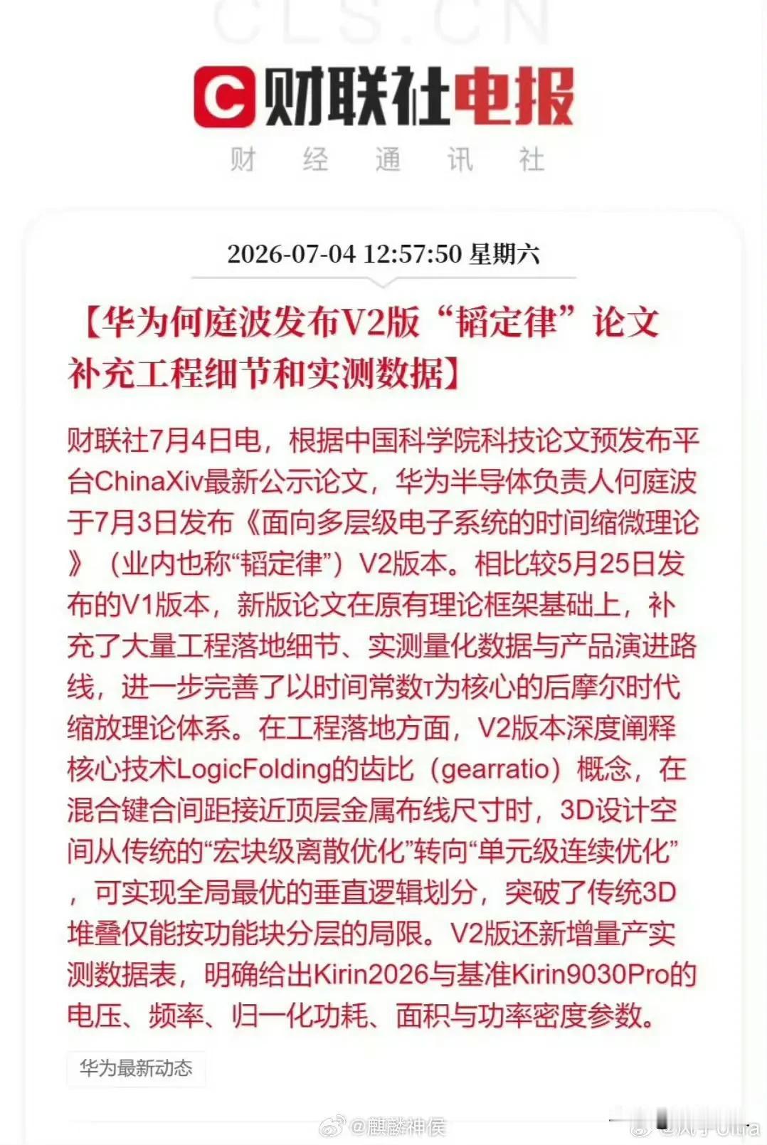 小黑子，你们一直想要的实测可量化的数据来了！！！这下没话说了吧？
