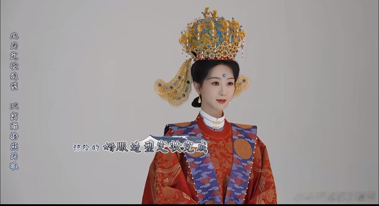 家业的大结局难道是和骆文谦大婚？