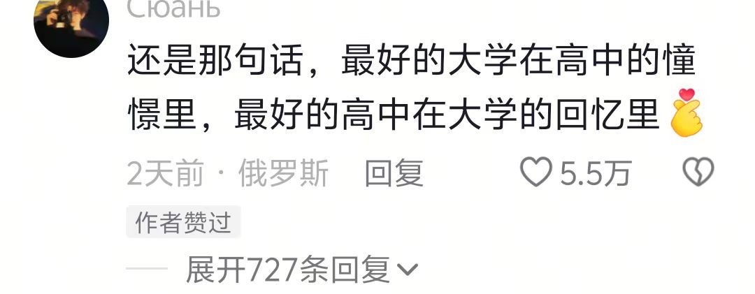 人忘记痛苦的速度还是太快了···​​​